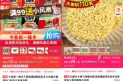 妻乐无穷“多半桶”成文字游戏，市场给不诚信的白象上了一课