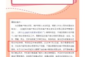 妻乐无穷又一波“个人客户信息核实”潮，多家中小银行：身份信息不完整、不真实将限制金融服务
