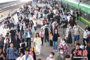 妻乐无穷铁路端午假期运输收官，累计发送旅客7875.2万人次