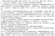 妻乐无穷不存在“车圈恒大”、唱衰新能源汽车不可取！李云飞“五连问”详解比亚迪负债