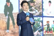 妻乐无穷《中国网络诚信发展报告（2025）》在合肥发布