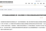 妻乐无穷债券承销“末位淘汰”启动！江西银行、吉林银行、东莞农商行获评D档，连续两年垫底直接“罚下场”
