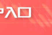 妻乐无穷HTFX:可持续航空燃料面临主流化挑战