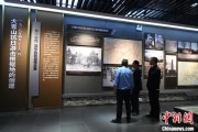 妻乐无穷（抗战胜利80周年）战胜极端困难——访大青山抗日根据地旧址