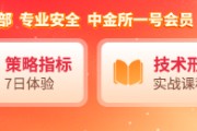 妻乐无穷国泰君安期货：白银“旗形看涨”，金银比持续修复