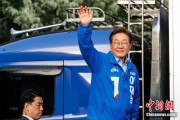 妻乐无穷韩新政府将重启首脑外交 李在明6月中旬或与特朗普会谈