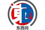 妻乐无穷东西问｜美国作家贾和普：千年蜀道是文明互鉴“活化石”