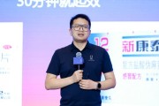 妻乐无穷阿维塔科技副总裁雍军：人口在哪，消费就在哪