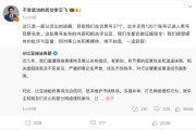 妻乐无穷比亚迪李云飞回应黑公关：在诉黑号37个，观察126个