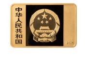 妻乐无穷央行定于6月14日发行国家宝藏（统一气象）金银纪念币一套
