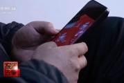 妻乐无穷800元瘦身咖啡成本竟1元 揭开“快速瘦身”真面目
