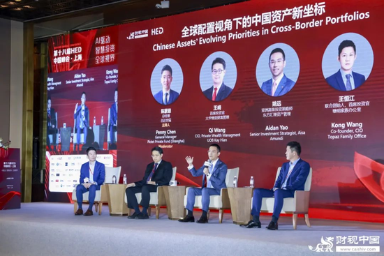 洞见全球(📽)财富未来——第十八届HED中国峰会·上海圆满落幕(😲)