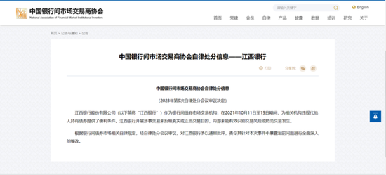 债券承销“末位淘汰”启(🤒)动！江西银行、吉林银行、东莞农商行获评D档，连续两年垫(🔫)底直接“罚下场”
